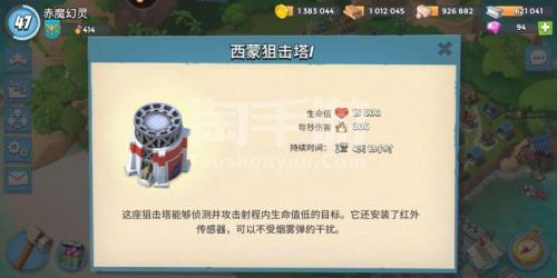 海岛奇兵怎么换账号