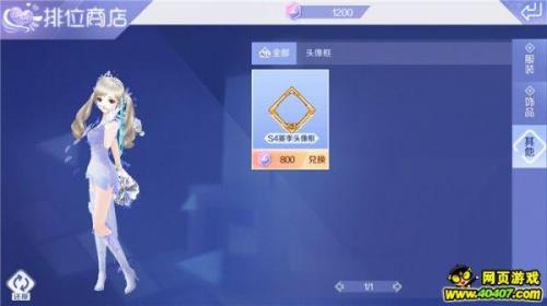 炫舞排位分低是怎么回事