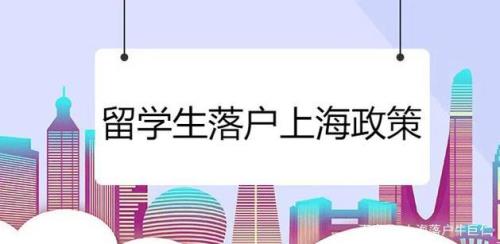 崇明户口是否属于上海户口