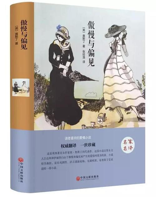 世界十大名著电影