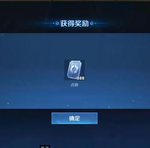 王者国际服怎么领10000点券