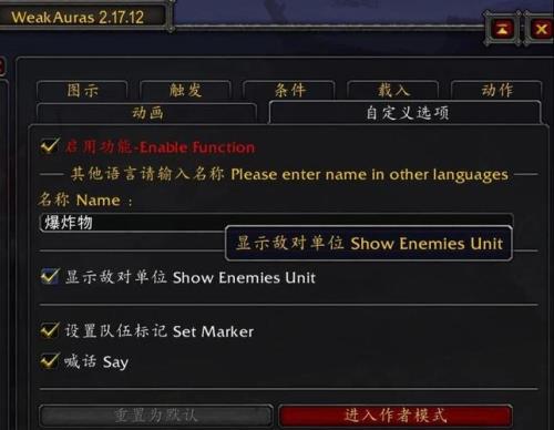 10.0大秘境词缀雷霆是什么意思
