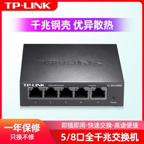 网口不够用买交换机还是集线器