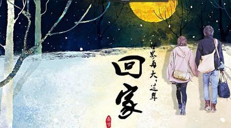 亲戚开车回家说点感谢的