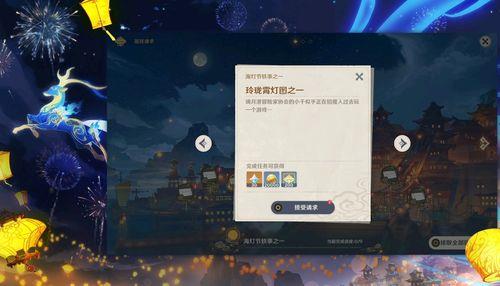 海灯节几级开启