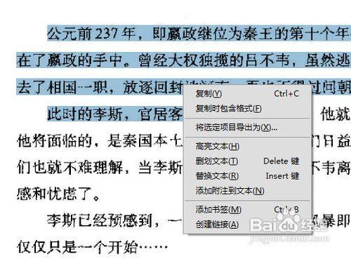 怎么判断pdf的字体格式