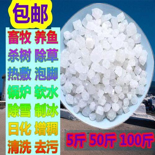 100克盐水能杀死树吗