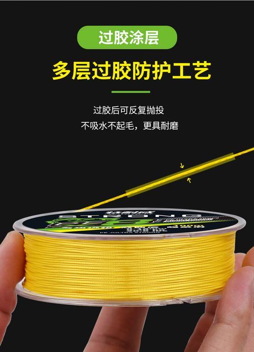 主线8+3什么意思