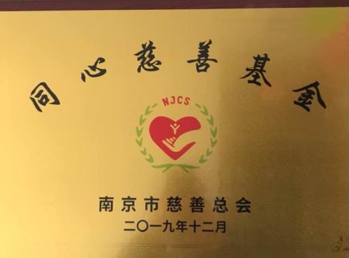 同心筹是合法的么