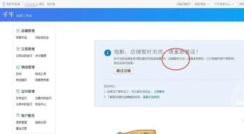 淘宝对面0级树是什么意思