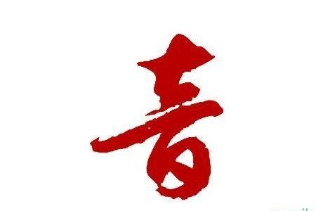 尾音是四声的词语