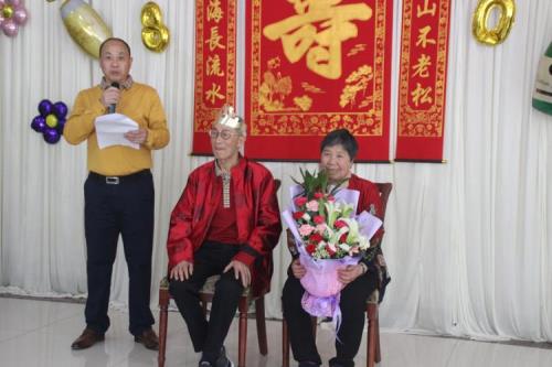 80大寿是过79还是80