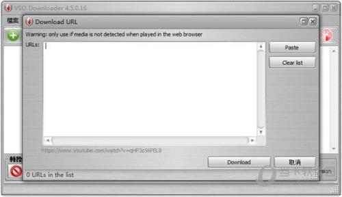 vsodownloader怎么用