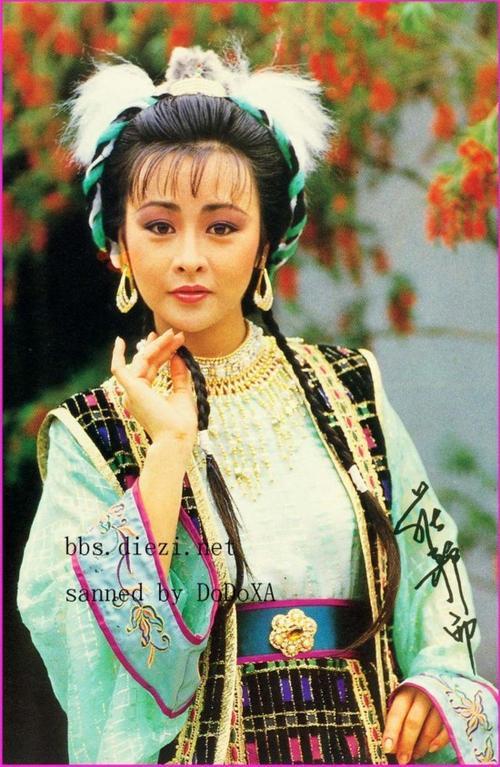 萍踪侠影云蕾的结局