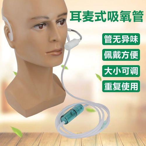硅胶氢氧鼻吸管多少钱