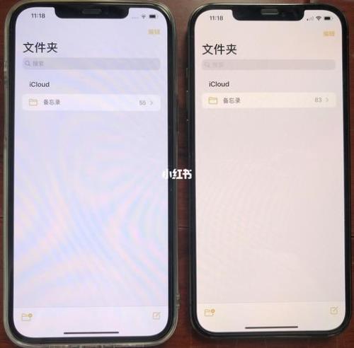 苹果12promax屏幕一会深一会浅