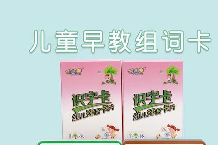 聪明的聪怎么组词