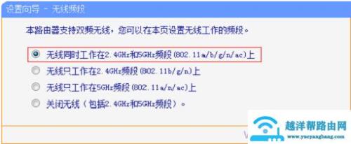 无线路由器的频段是什么意思