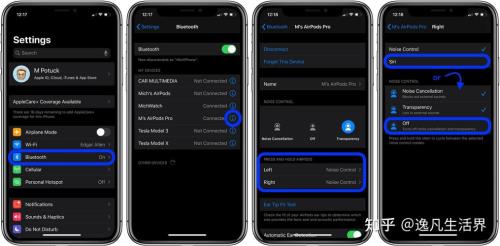 苹果airpods3通话设置