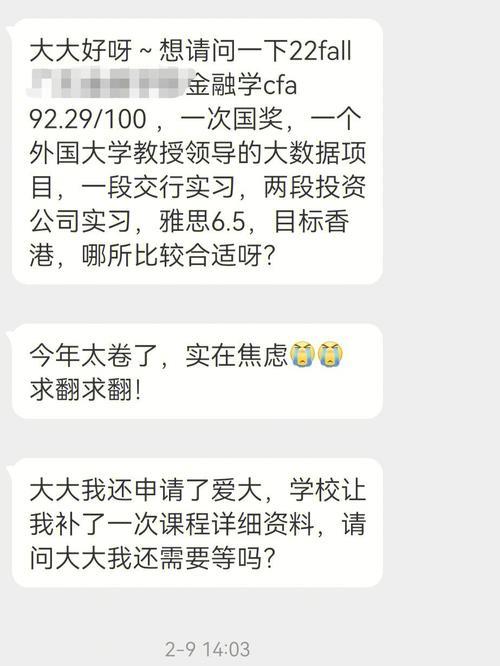 申请挑战什么意思
