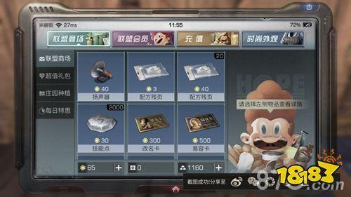 明日之后毛线怎么得