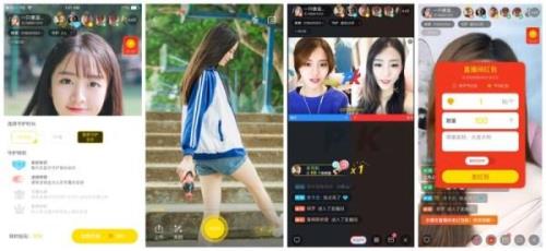 什么直播平台最好看