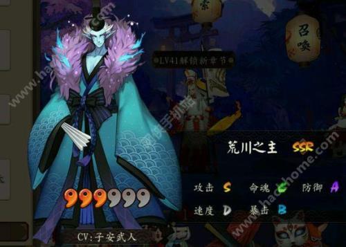 阴阳师新弑神季怎么培养