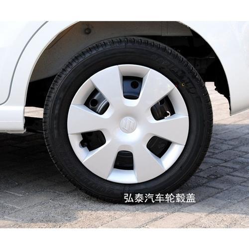 铃木新奥拓雪地胎型号