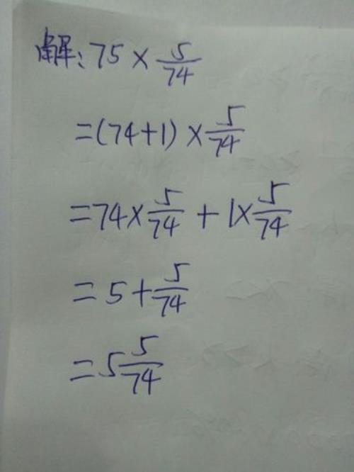 75乘45的速算方法