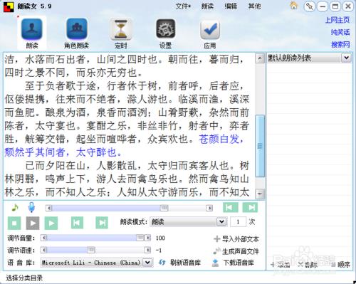 为什么电脑文本字会不一样