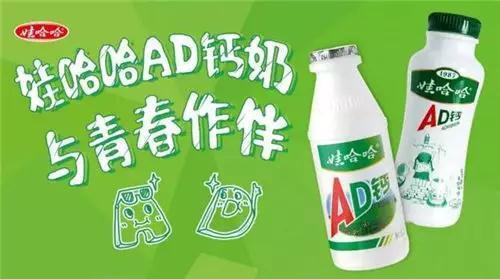 送娃哈哈的含义