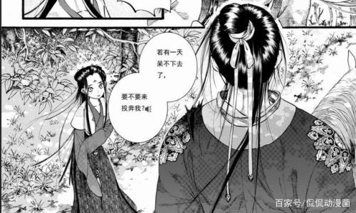 长歌行里那个道姑是谁扮演的