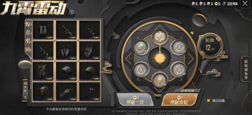 和平精英兑换勋章怎么得
