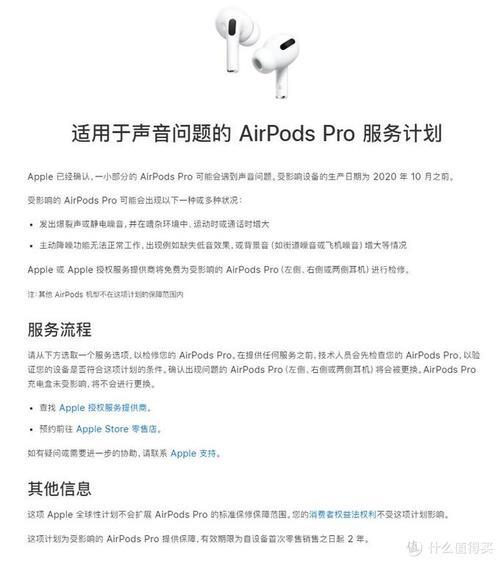 airpodspro如何回消息