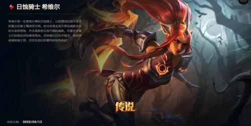 英雄联盟剧情故事全篇