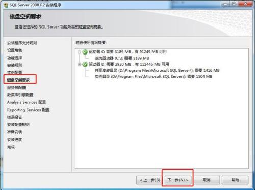 win764怎么装SQL2000
