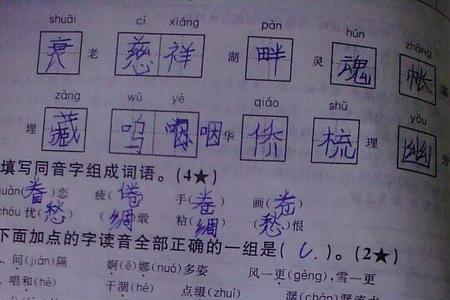 怎样用灌字组词