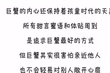 cnc是巨蟹座的缩写吗