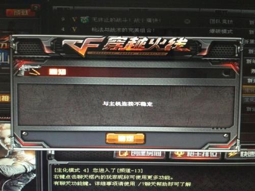 穿越火线保存不了回放怎么办