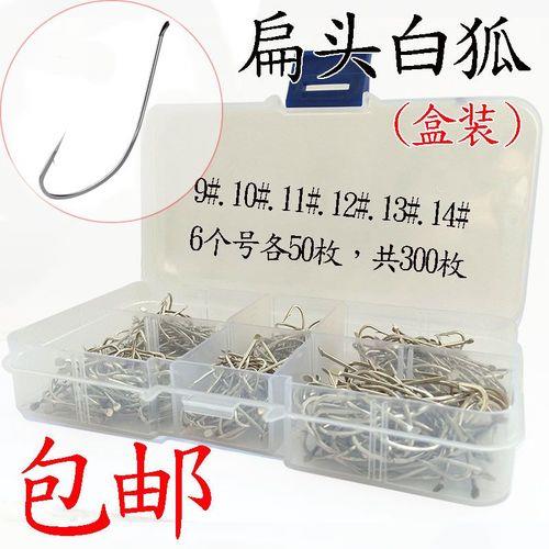 白狐鱼钩好用吗适合钓什么鱼啊