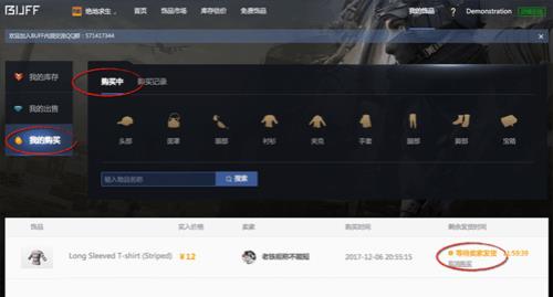 网易buff箱子自带钥匙么