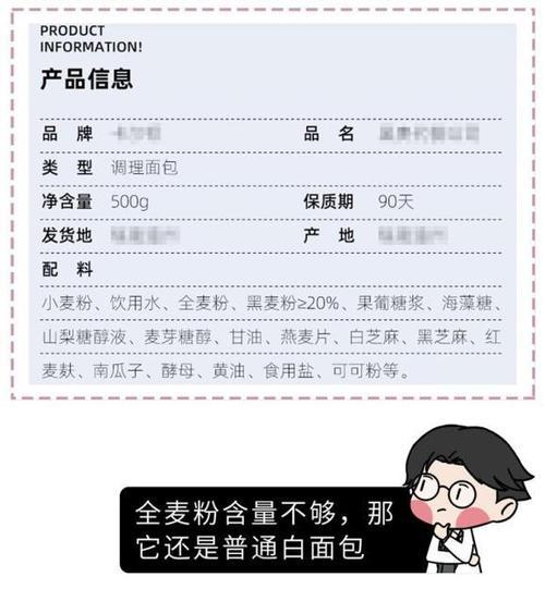 可可粉怎么看配料表