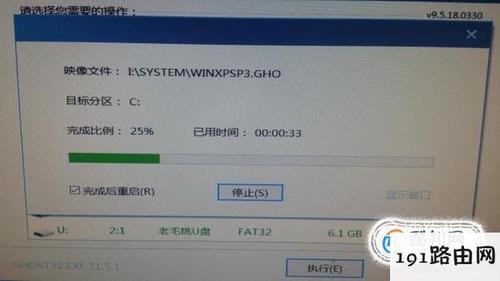 u盘重装系统后如何将u盘文件恢复