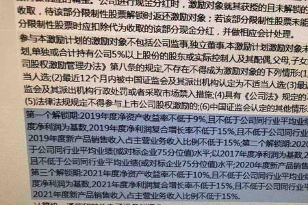 2002年10月9号的人现在几岁了