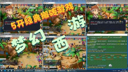 梦幻西游搬砖用什么职业