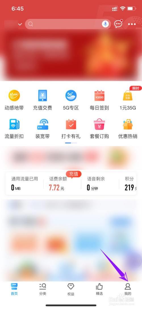 怎么注销手机卡不去营业厅
