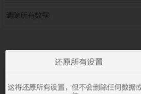 OPPO怎么强制恢复出厂设置手机