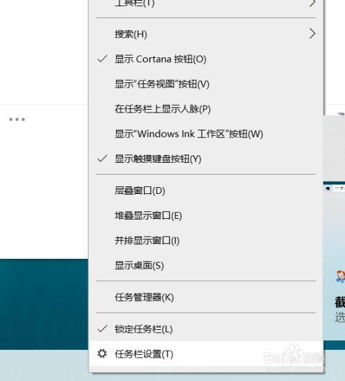 电脑任务栏怎么弄横版