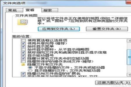 缀名意思