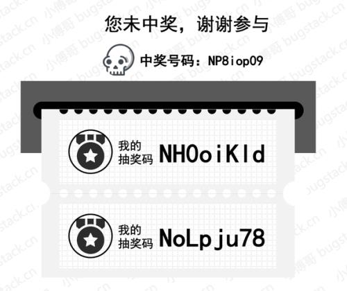 得物0元抽奖怎么抽
